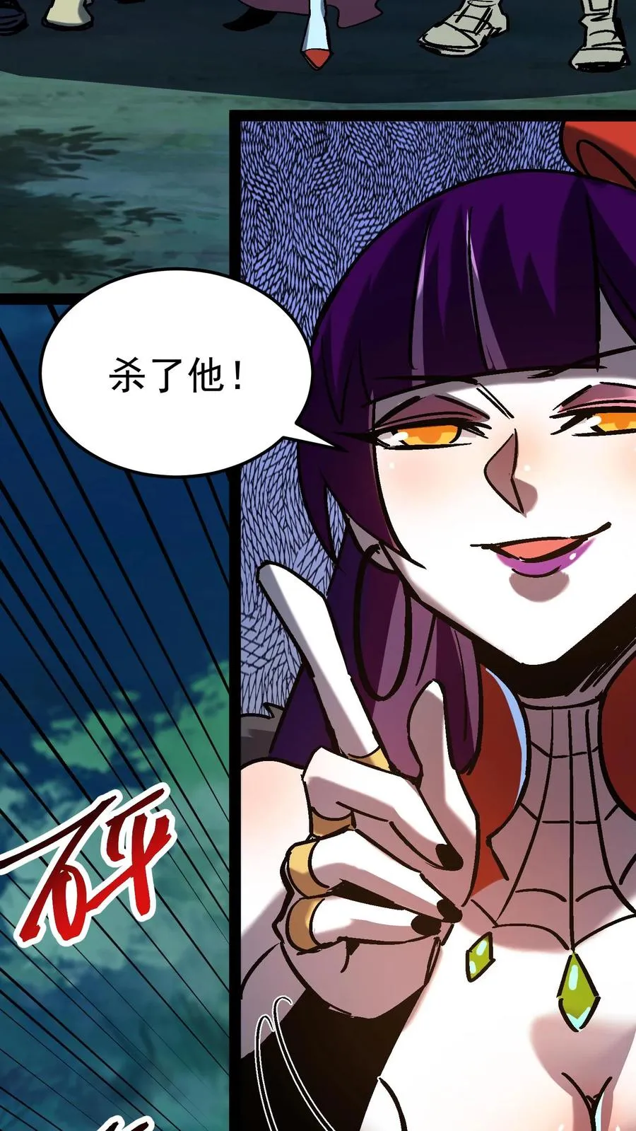 第99话 傀儡师15