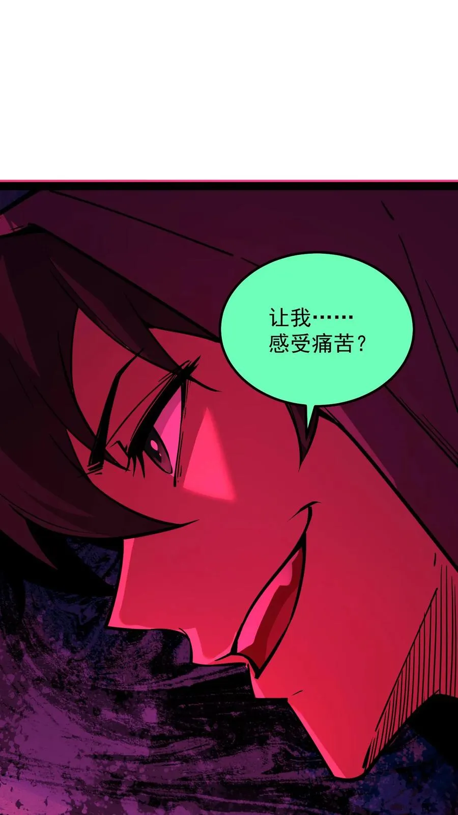 第80话 比诡异还诡异21