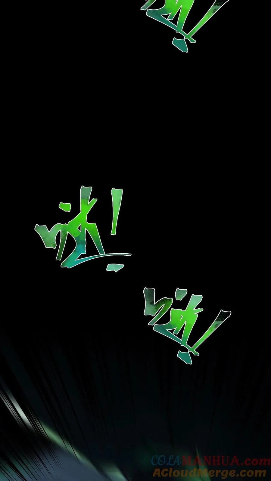 第33话 完美躲避攻击！22