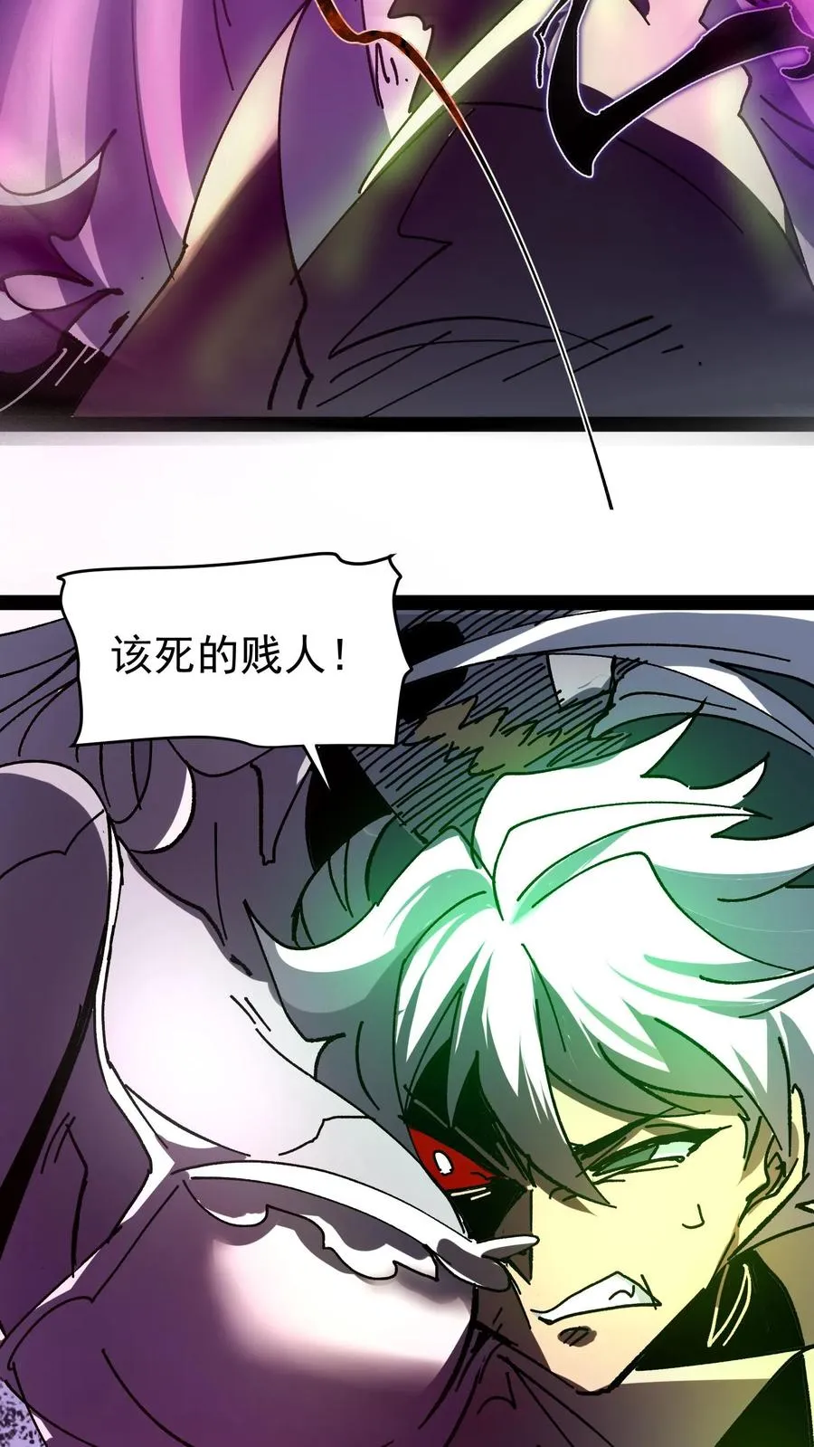 第105话 老公，融入我的身体吧~25