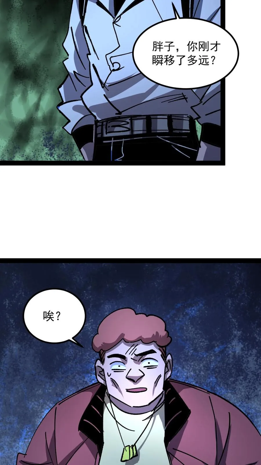 第104话 资深御灵师27