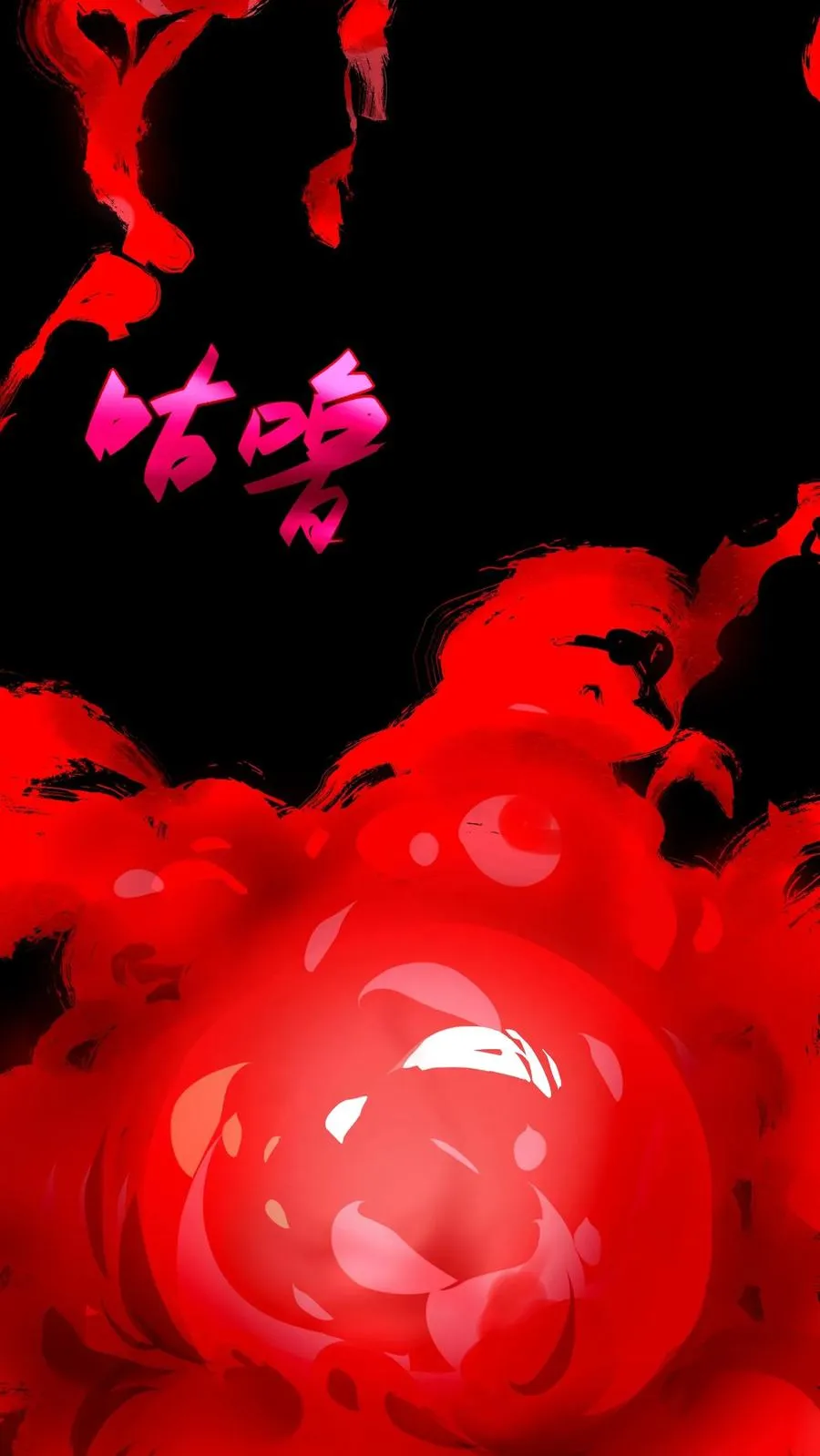 第38话 资本诡13