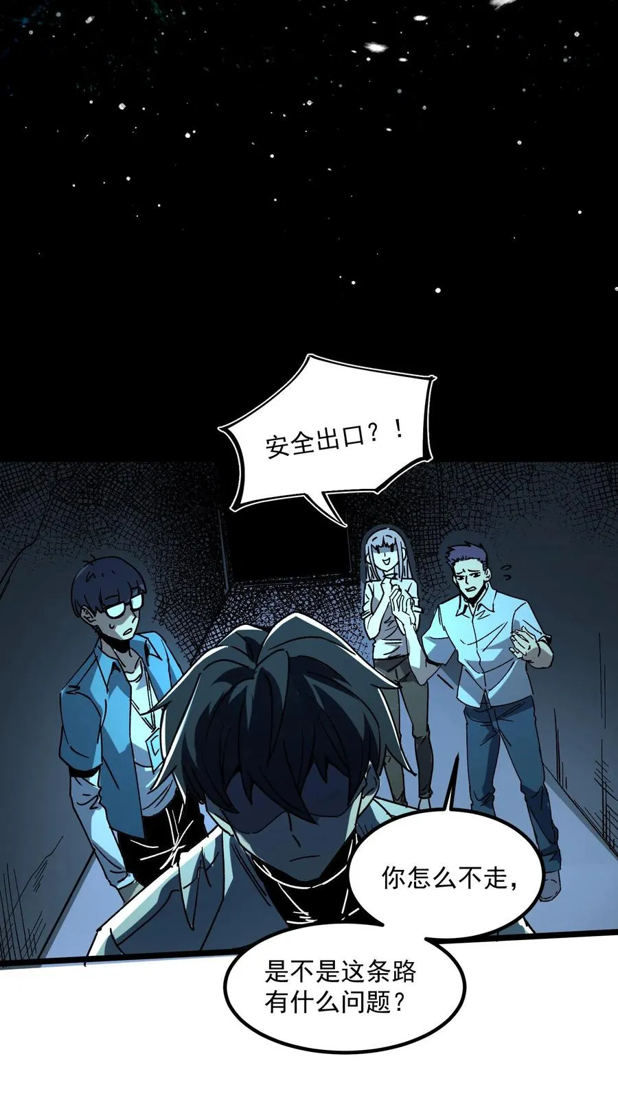 第34话 女医师诡都害怕的存在？13