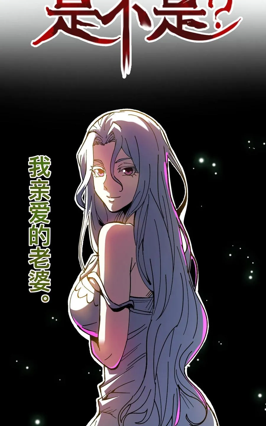 第27话 最适合的能力25