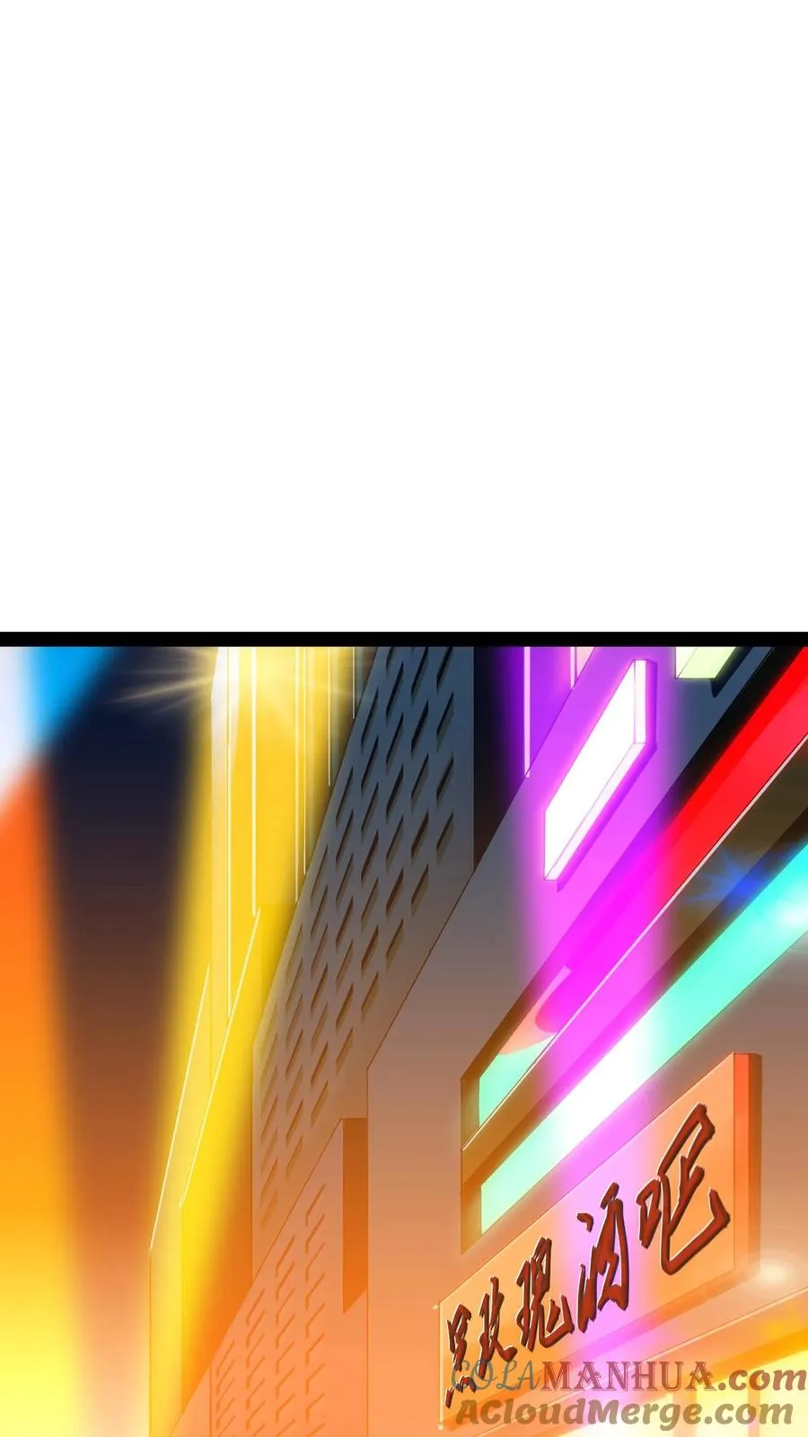 第81话 畸变的血瞳24