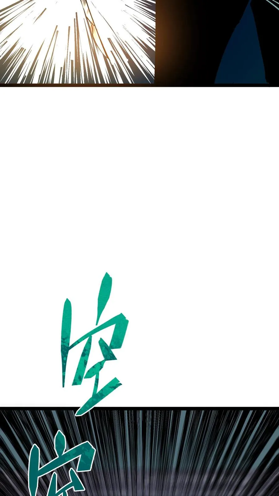 第30话 她追上来了！27