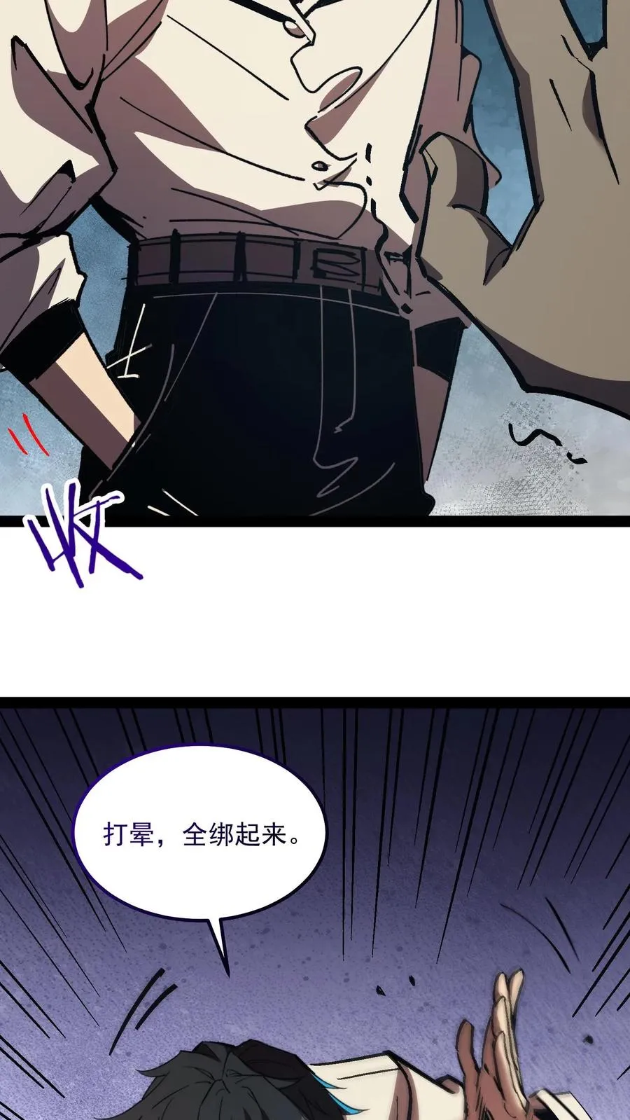 第93话 杀人试探33