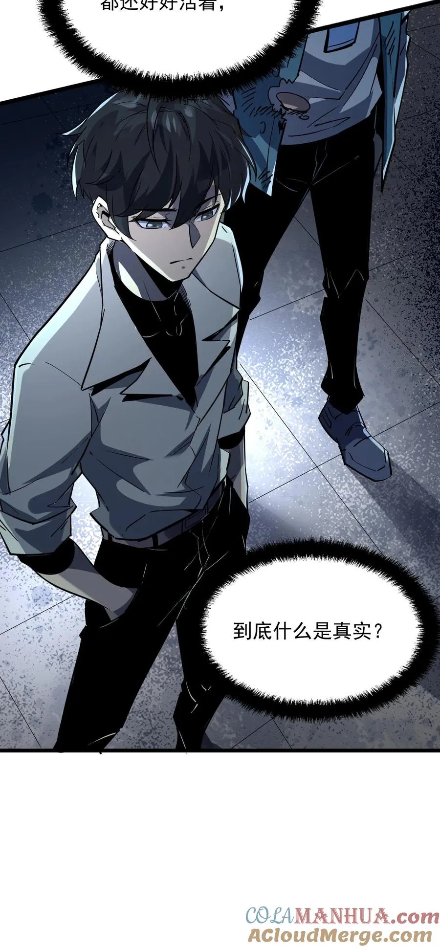 第38话 资本诡40