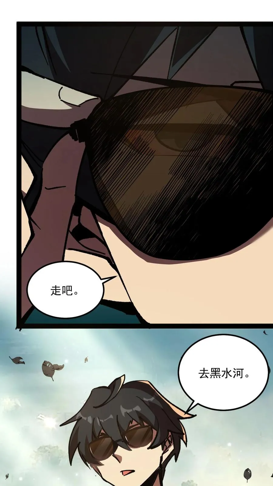 第91话 利用现代科技对付诡异29
