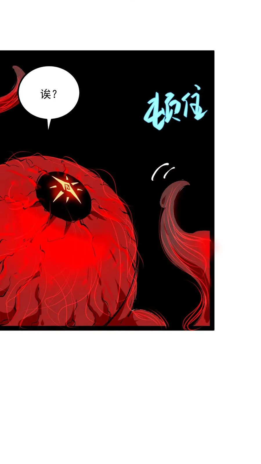 第80话 比诡异还诡异25