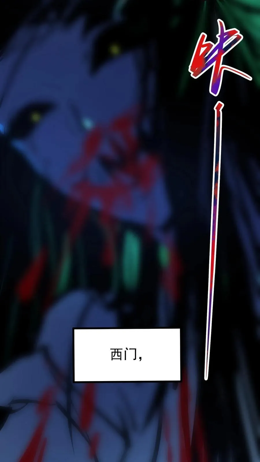 第31话 被女医师诡压，卒！15