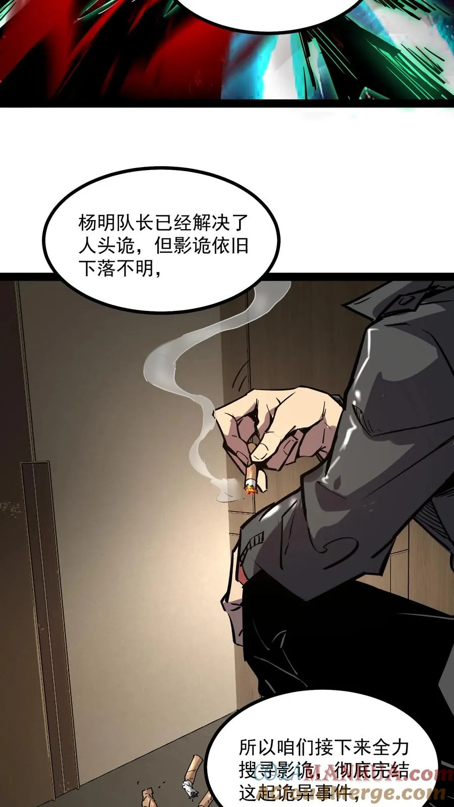 第64话 队长杨明18