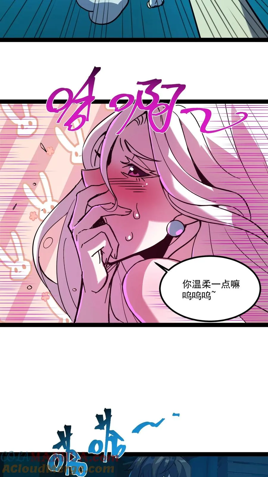 第53话 这就是不花钱能看的东西吗？8