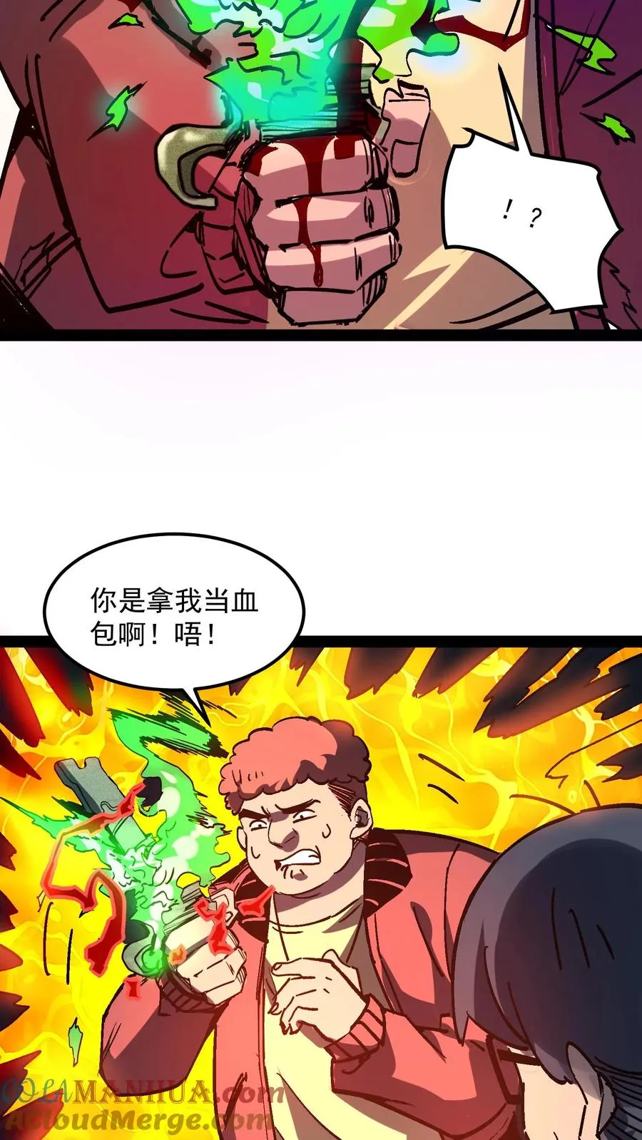 第96话 她不是诡异，是二阶御灵师！20