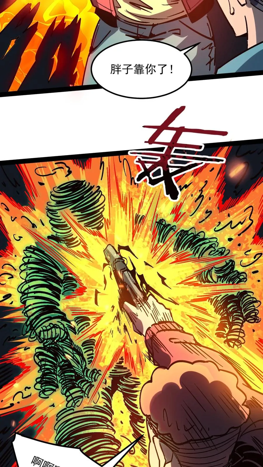第96话 她不是诡异，是二阶御灵师！21