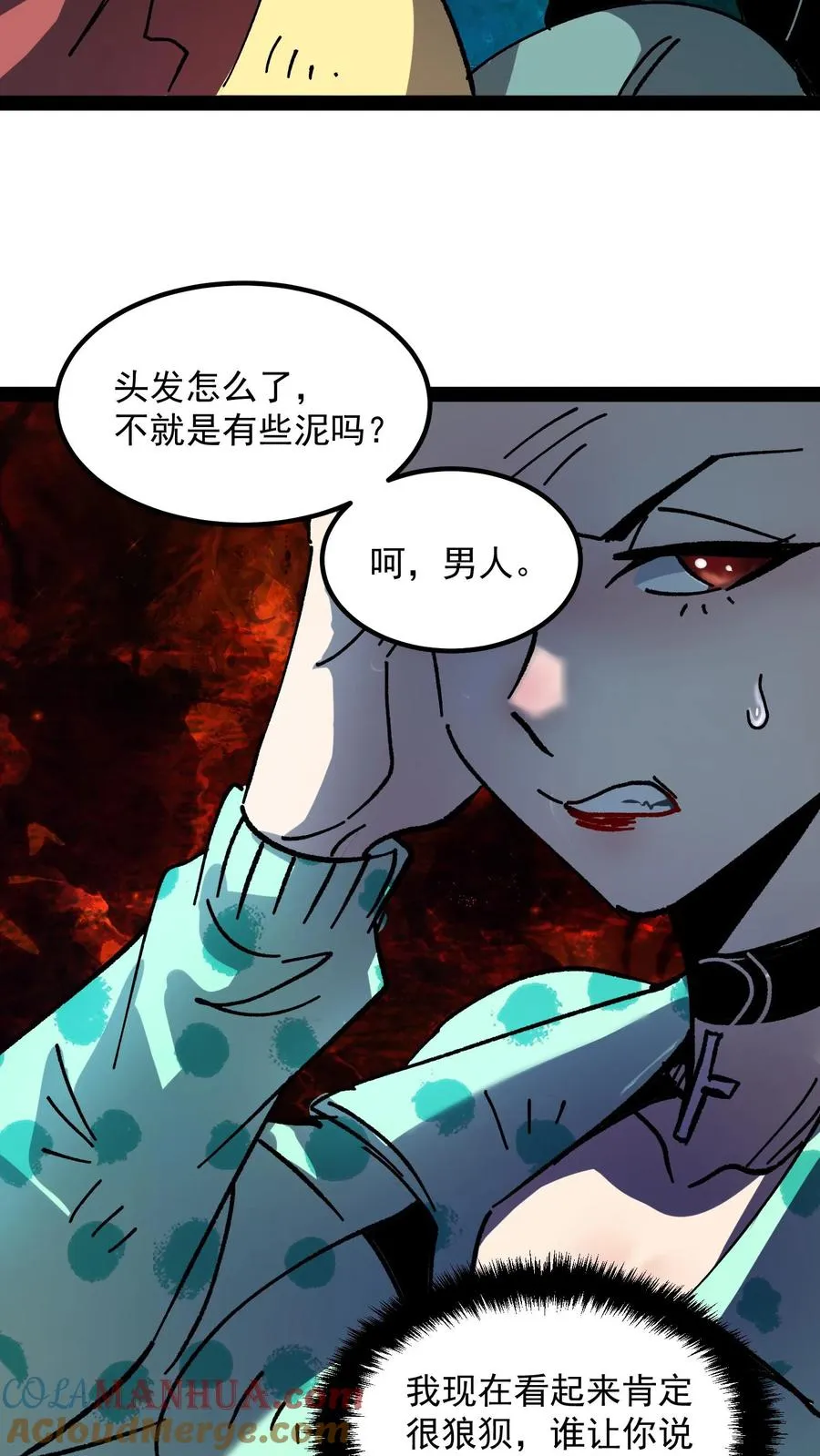 第104话 资深御灵师20