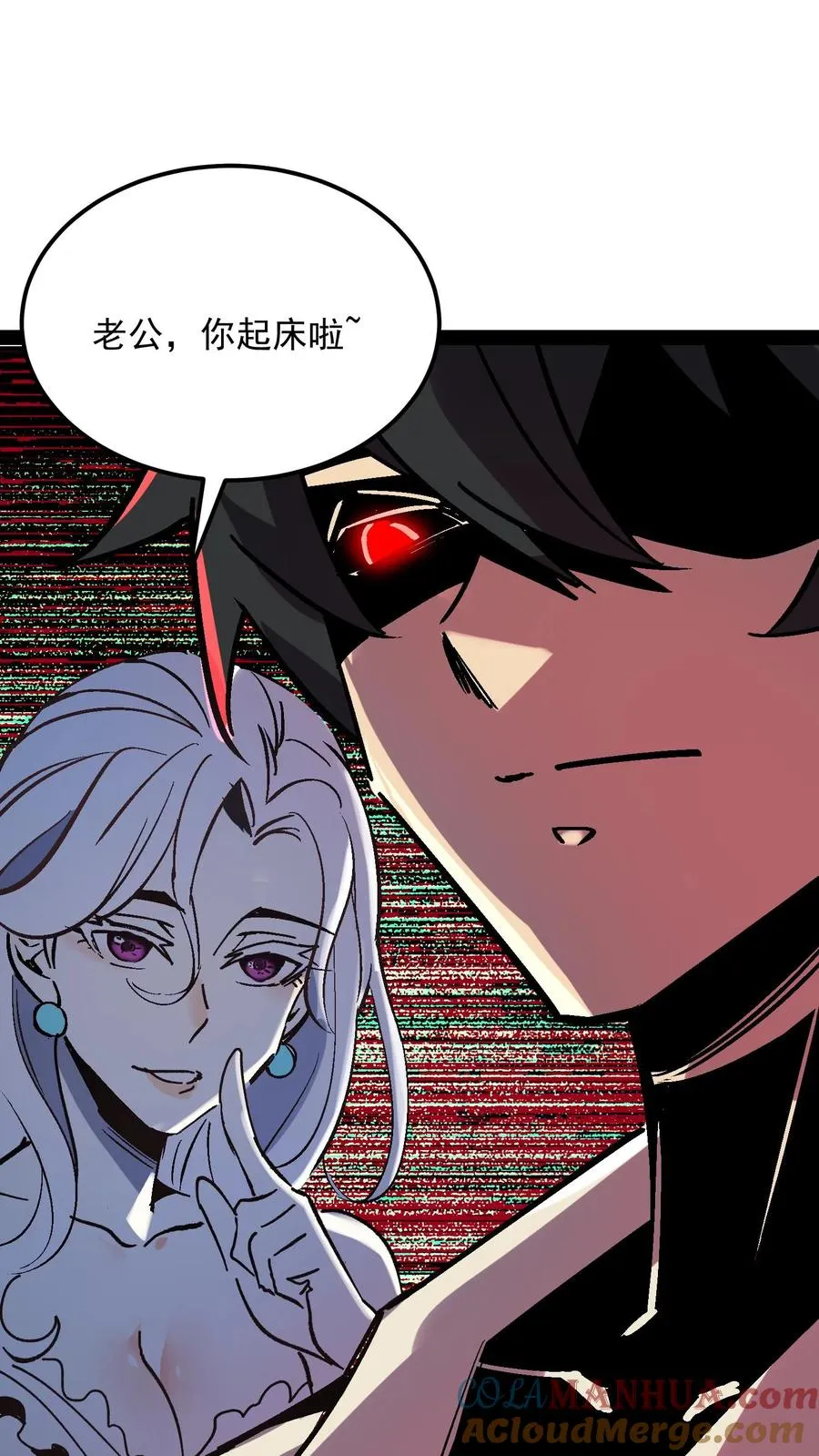 第102话 将我的痛苦注入到你的体内8