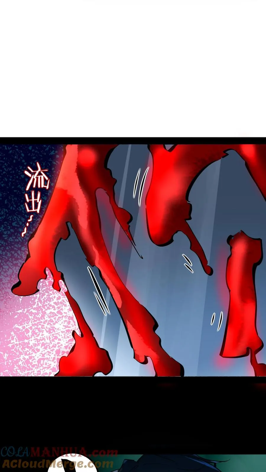 第38话 资本诡8