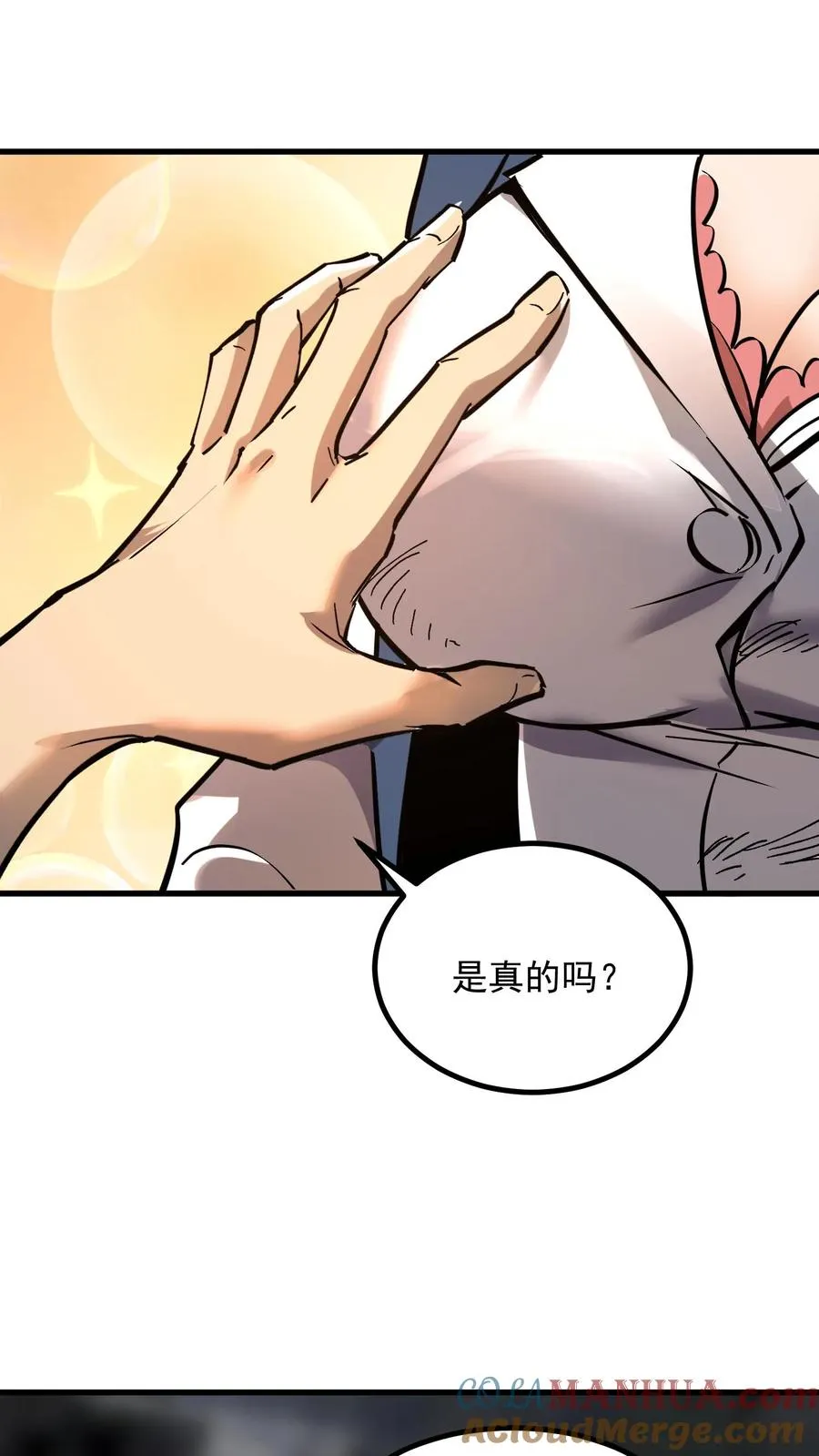 第38话 资本诡32