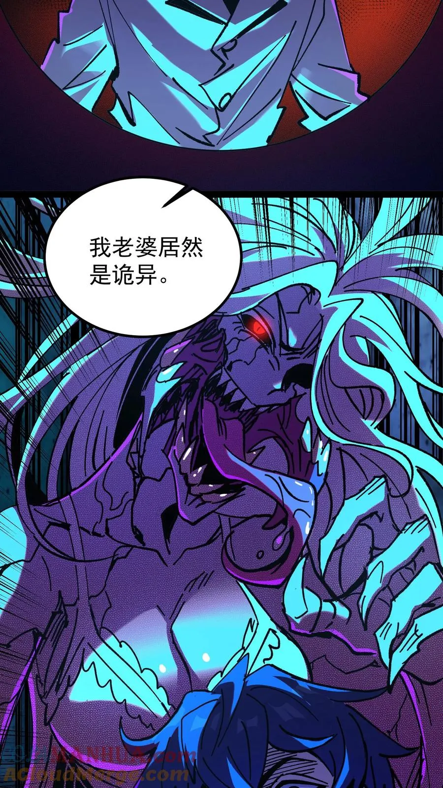 第51话 我老婆居然是诡异！30