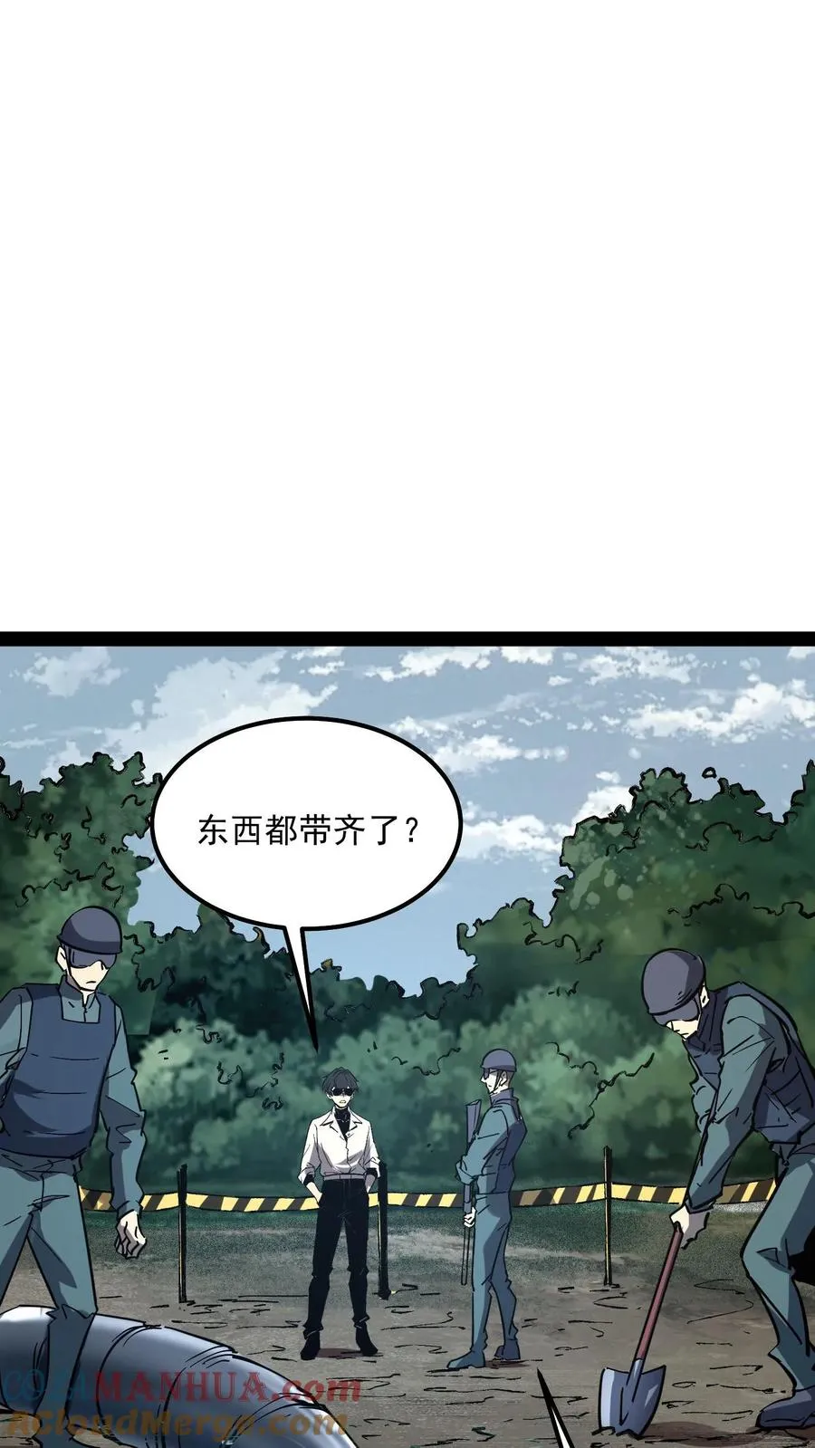 第92话 特别行动小队惊变12