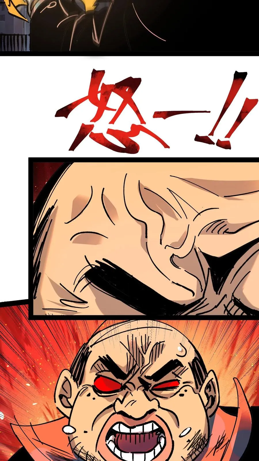 第39话 现在不就死了吗？5
