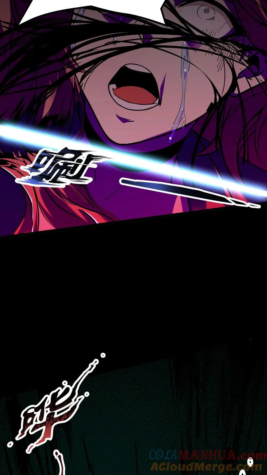 第13话 摸女诡的大腿2