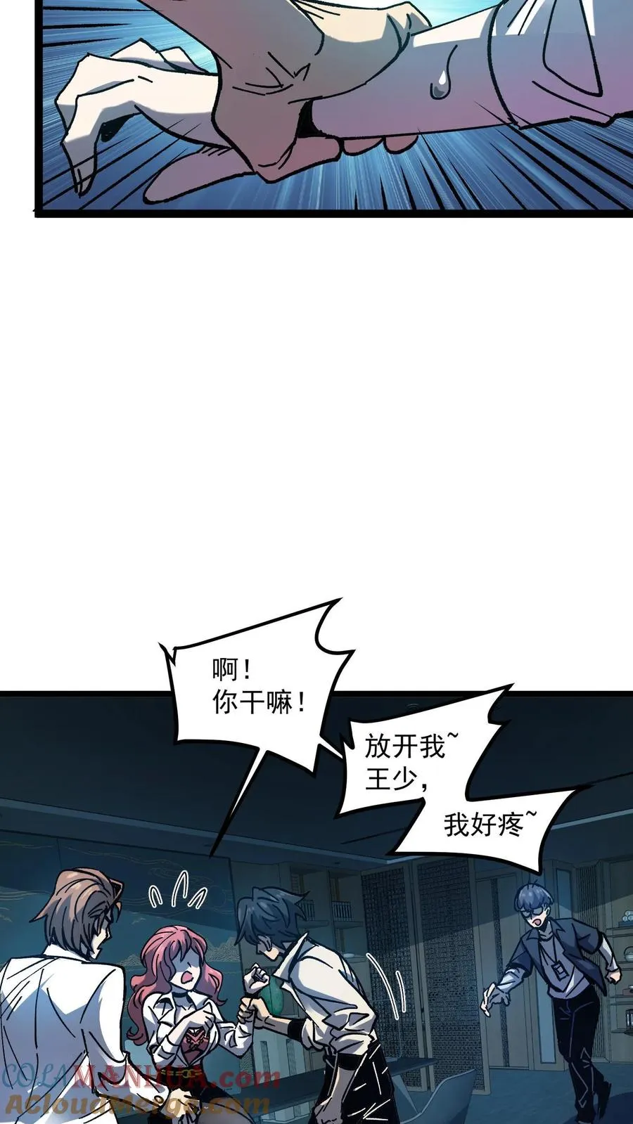 第7话 想知道这个世界的真相吗？10