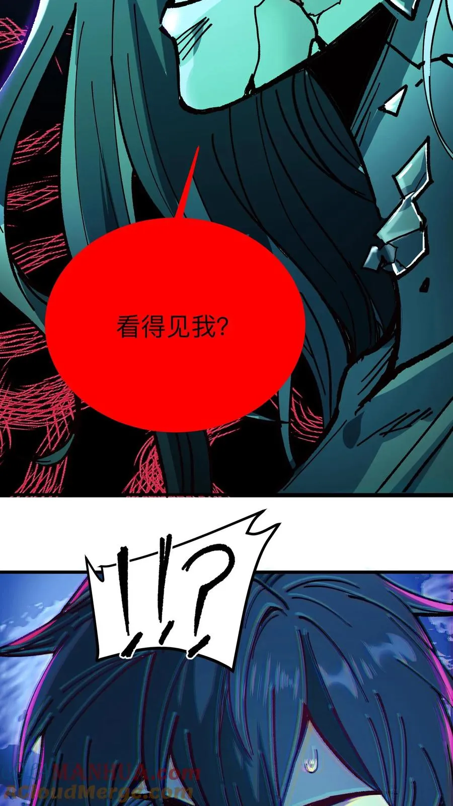 第1话 千万不要让他们知道你能看见！34