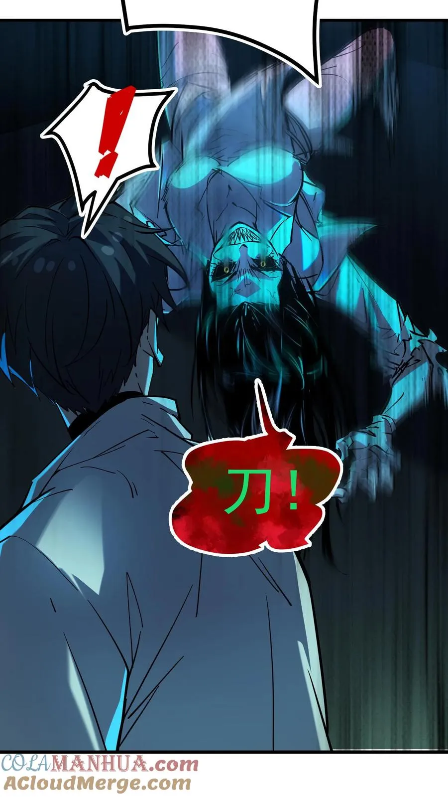 第31话 被女医师诡压，卒！10