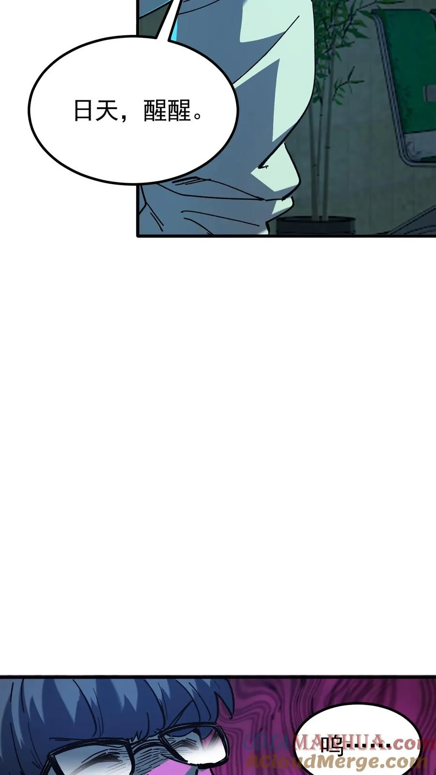 第41话 赵昊的特色6