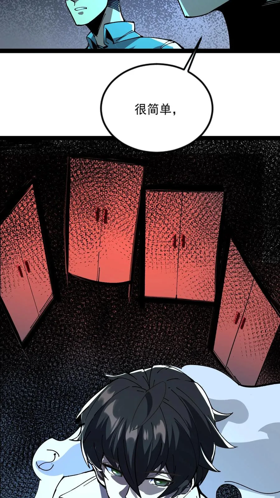 第30话 她追上来了！15