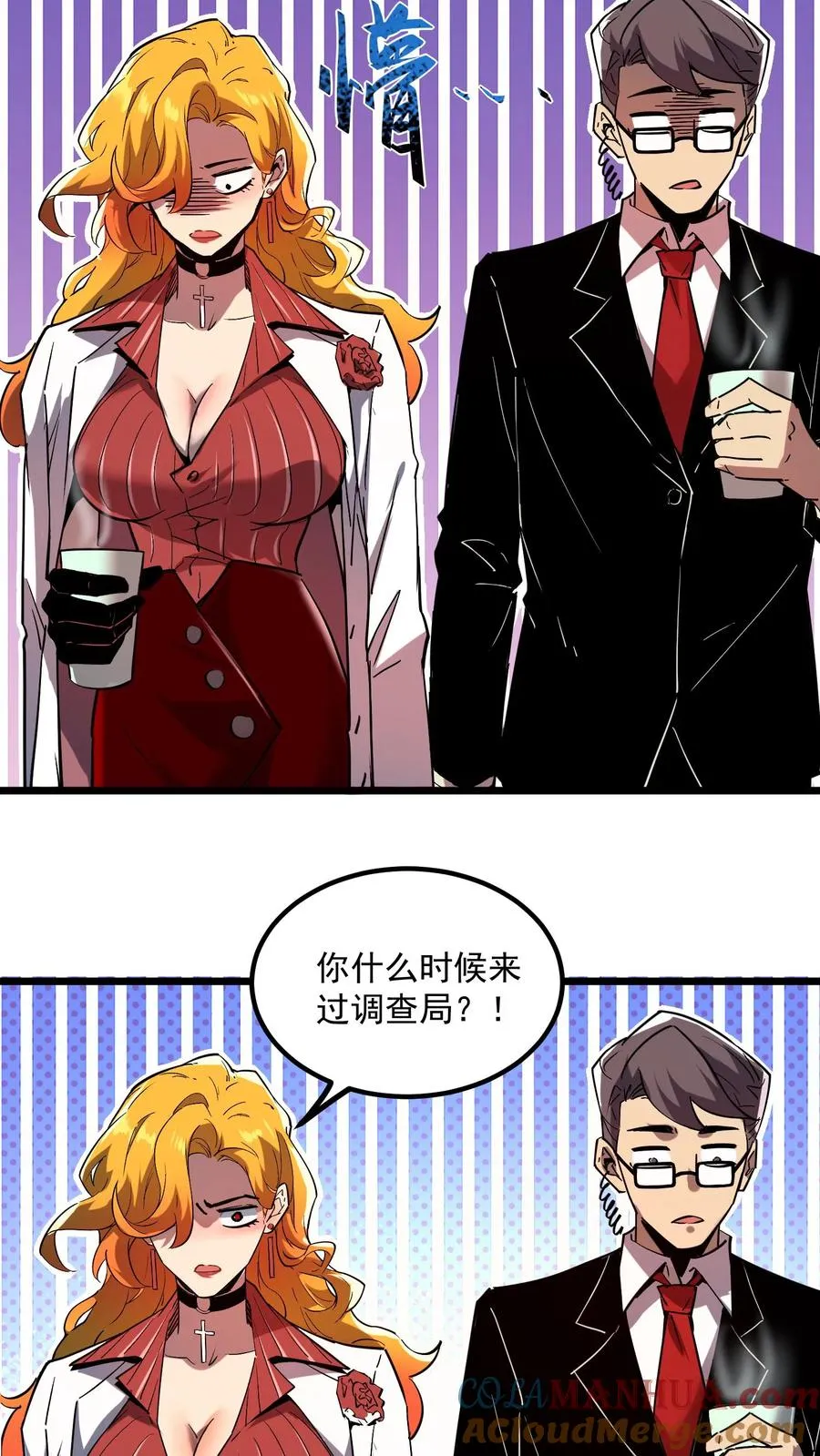 第68话 真·预知未来16