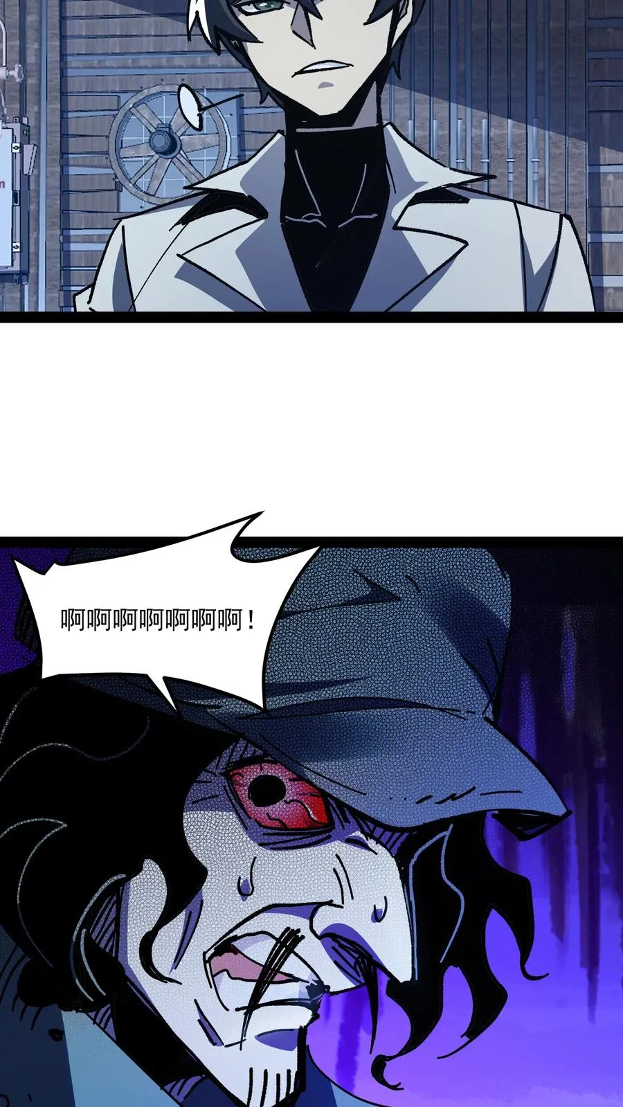 第75话 你想怎么死？7