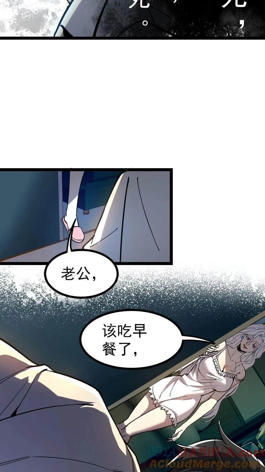 第3话 离开这里，我要报仇！18