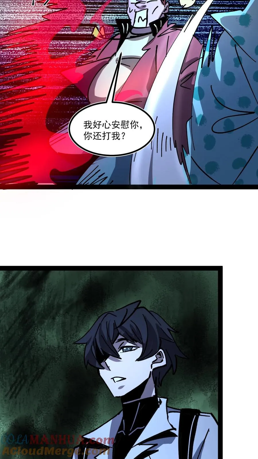 第104话 资深御灵师26