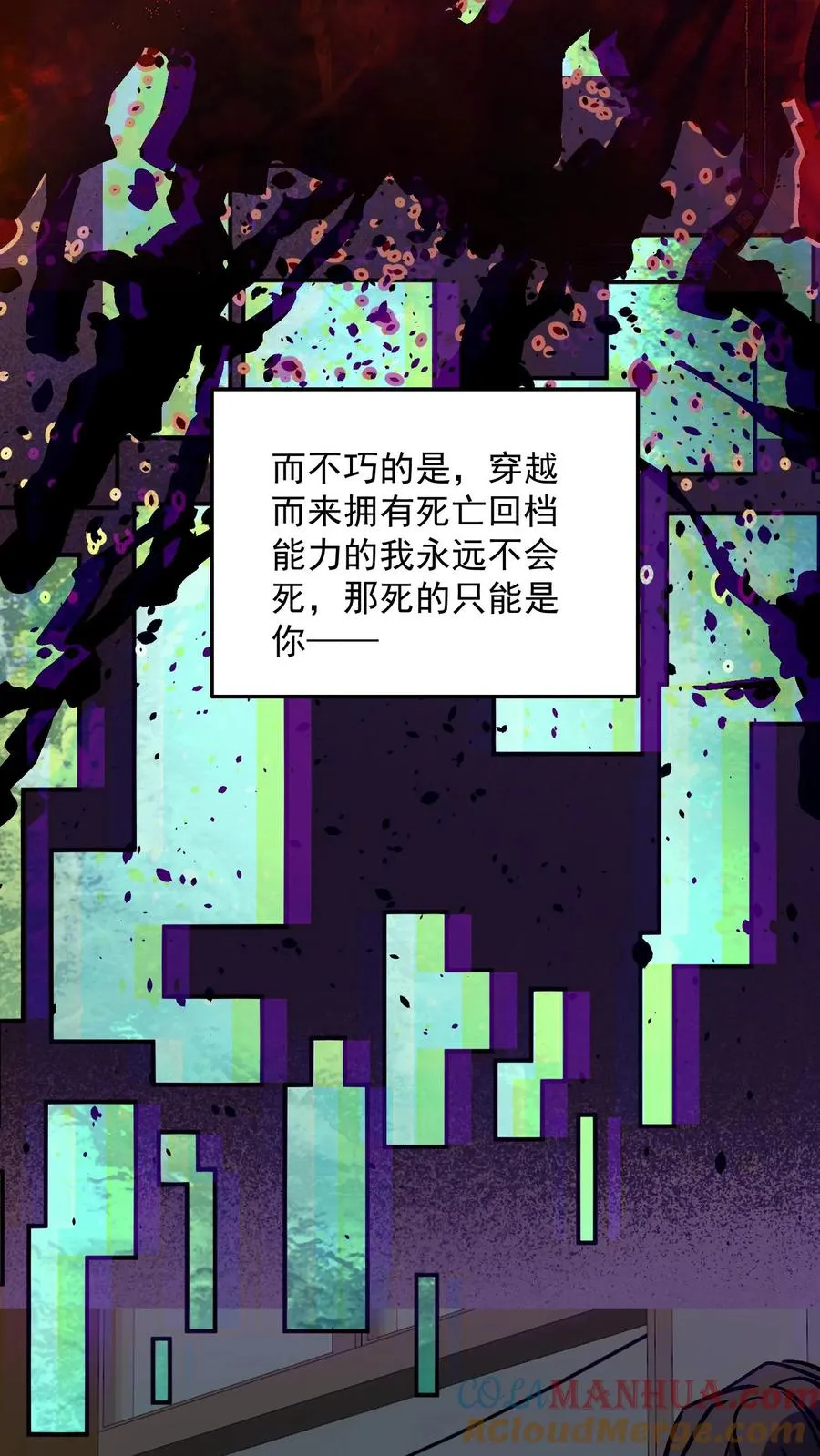 第105话 老公，融入我的身体吧~28