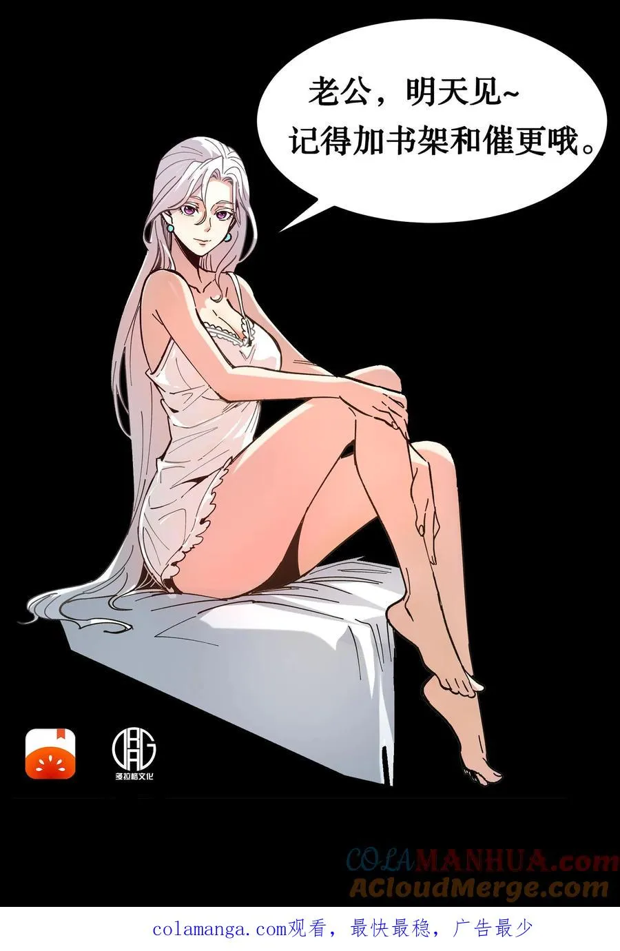 第86话 瞬移十厘米45