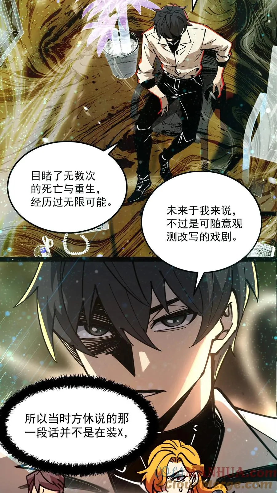 第66话 杨明的秘密16