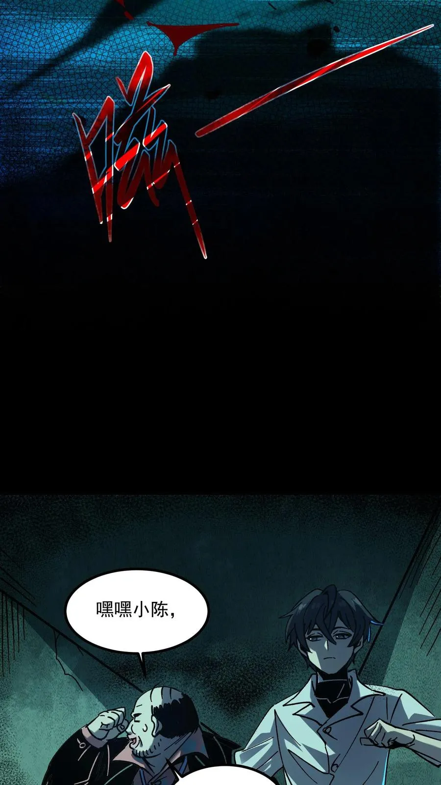 第19话 人性13