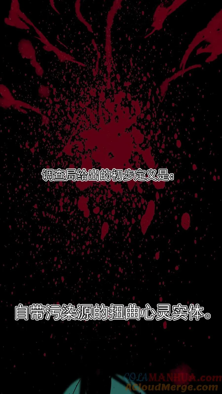 第50话 你们看见我老婆了吗？4