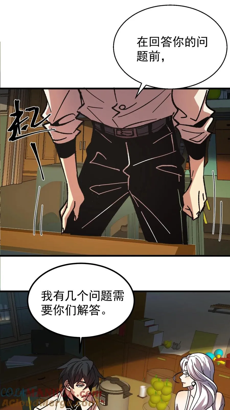 第49话 谈判与博弈18