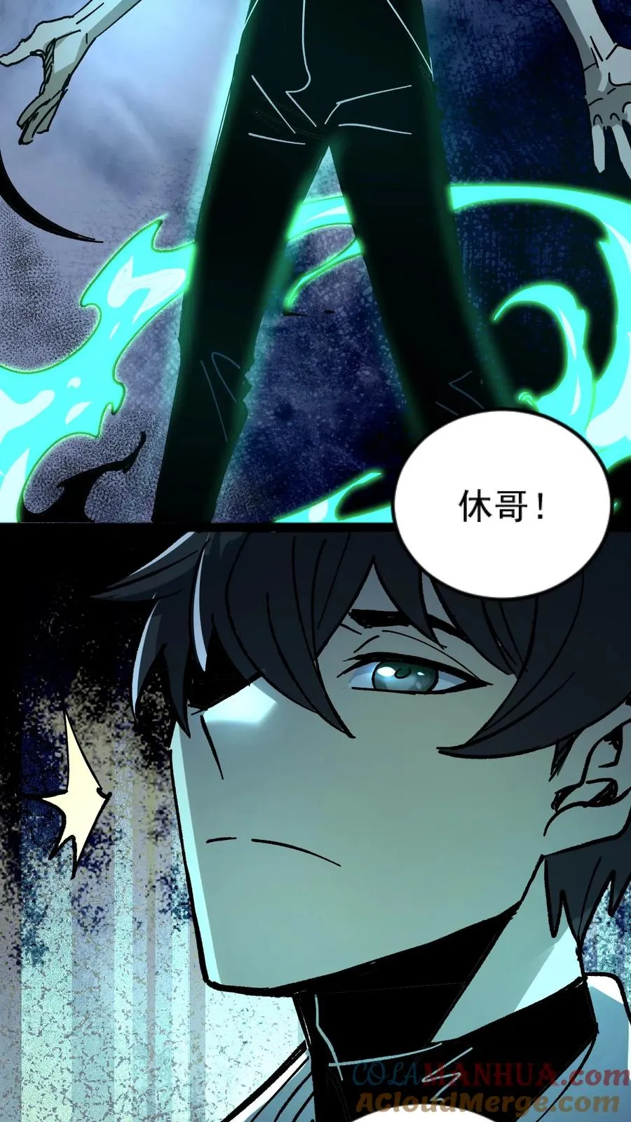 第28话 手术刀2