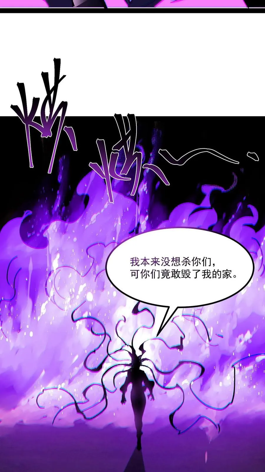 第95话 放火烧村35