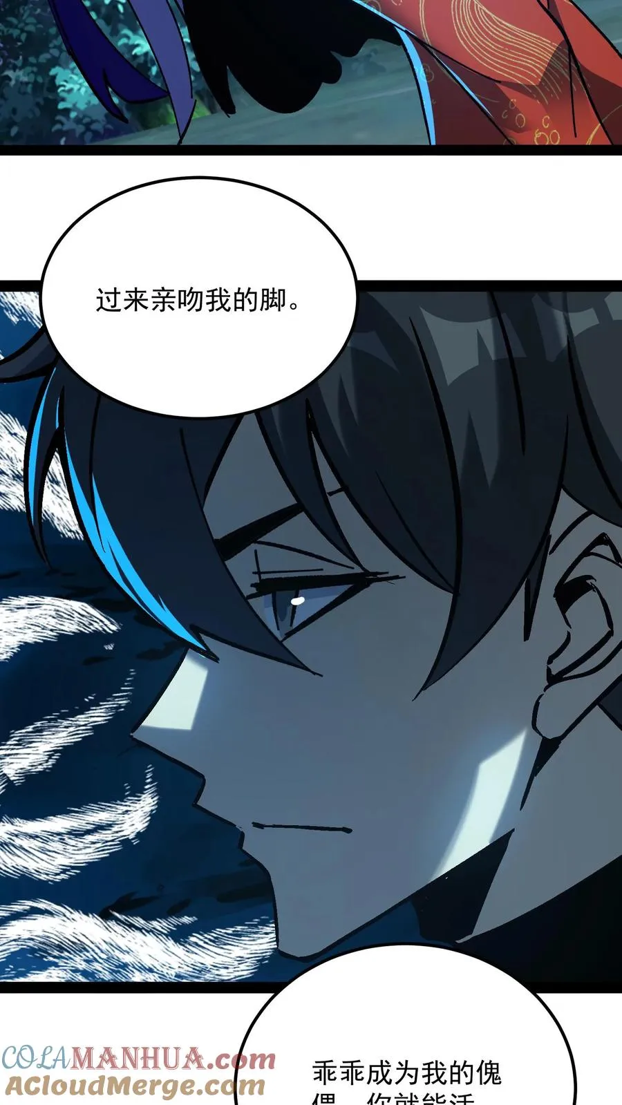 第99话 傀儡师26