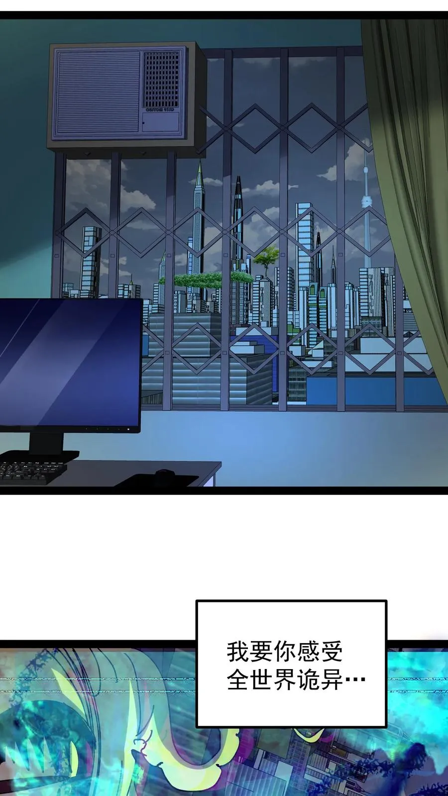 第105话 老公，融入我的身体吧~33