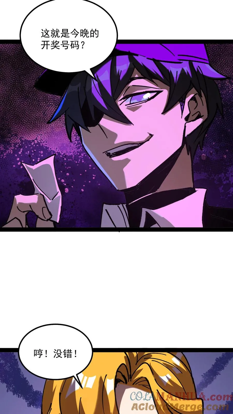 第67话 也许我们都不存在24