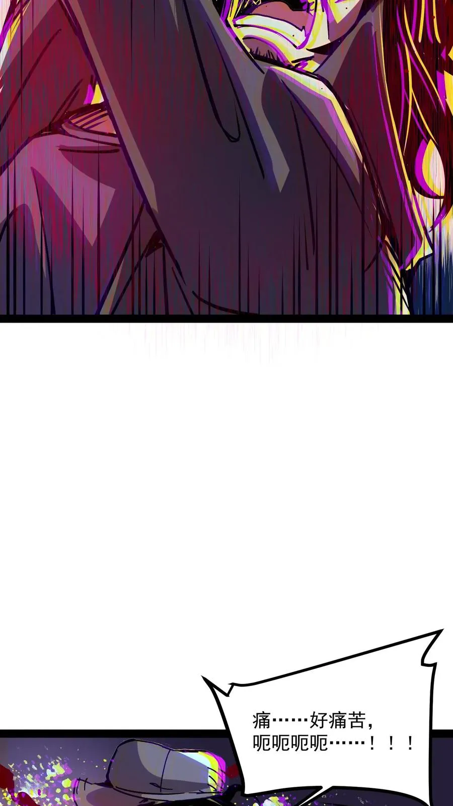 第76话 青铜烛台13
