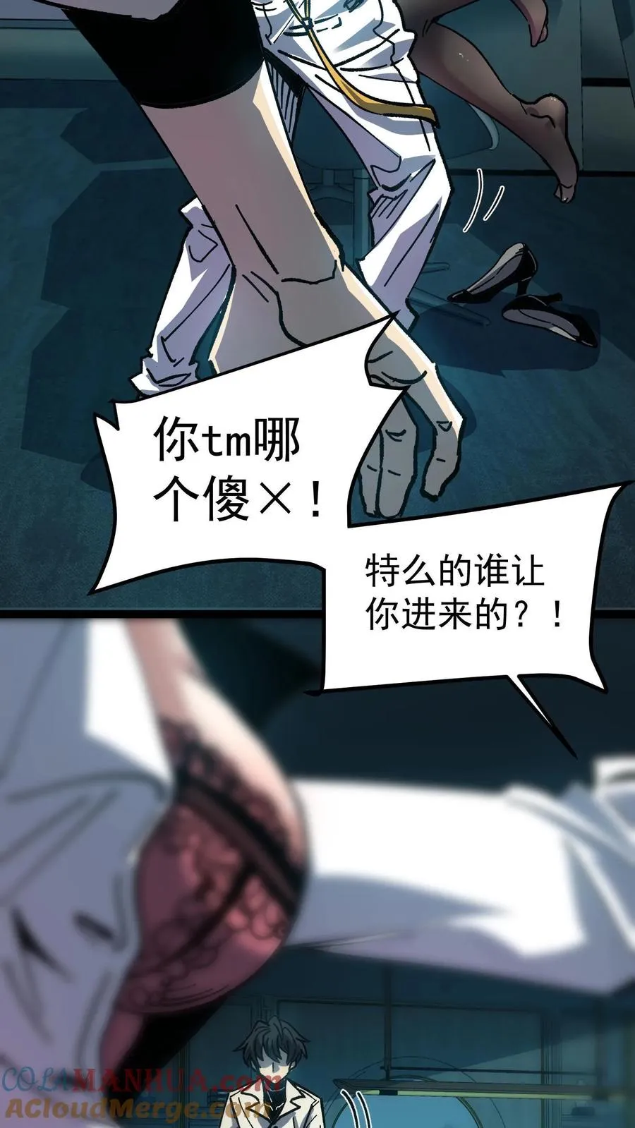 第7话 想知道这个世界的真相吗？8