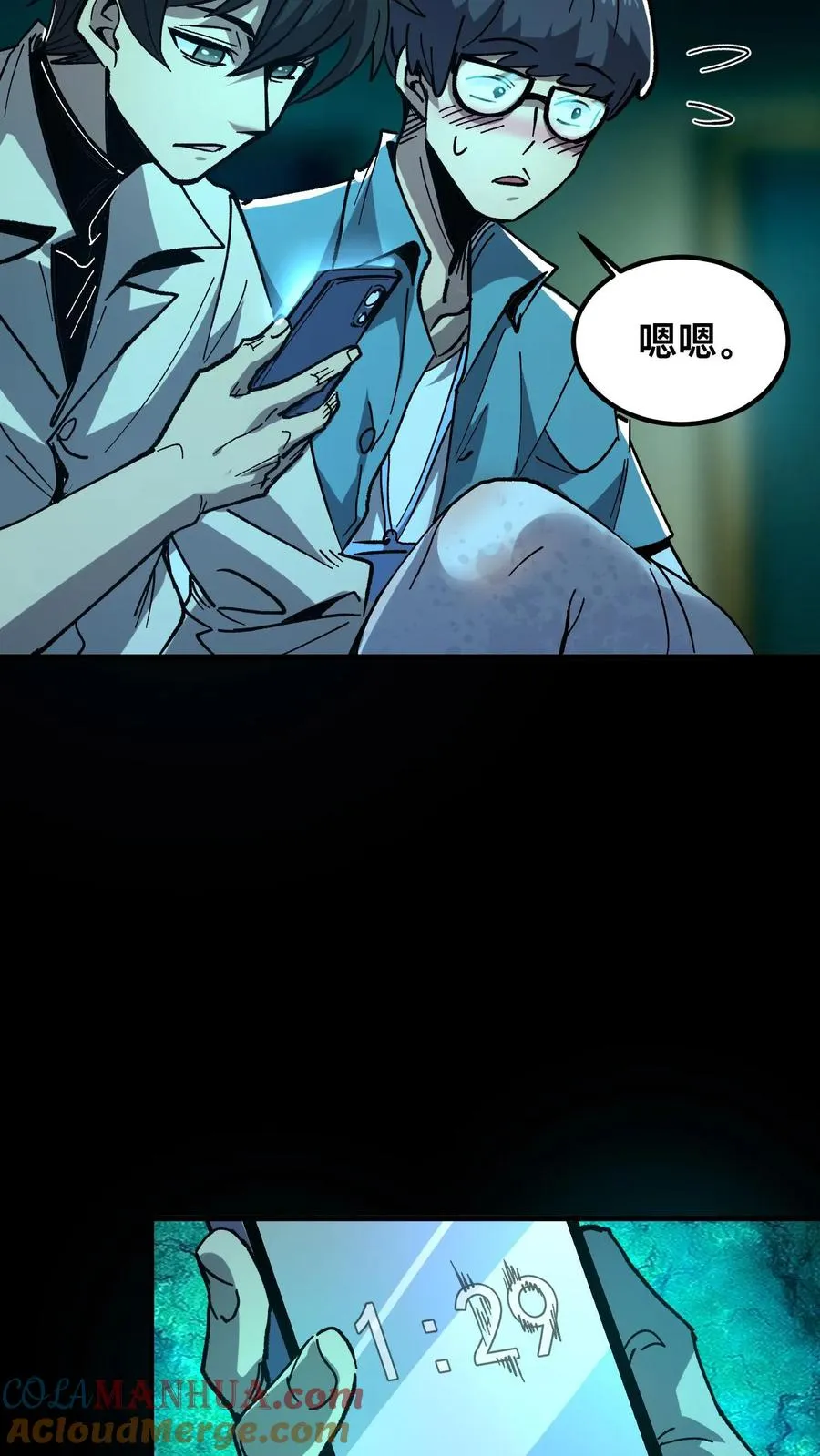 第14话 硅胶14